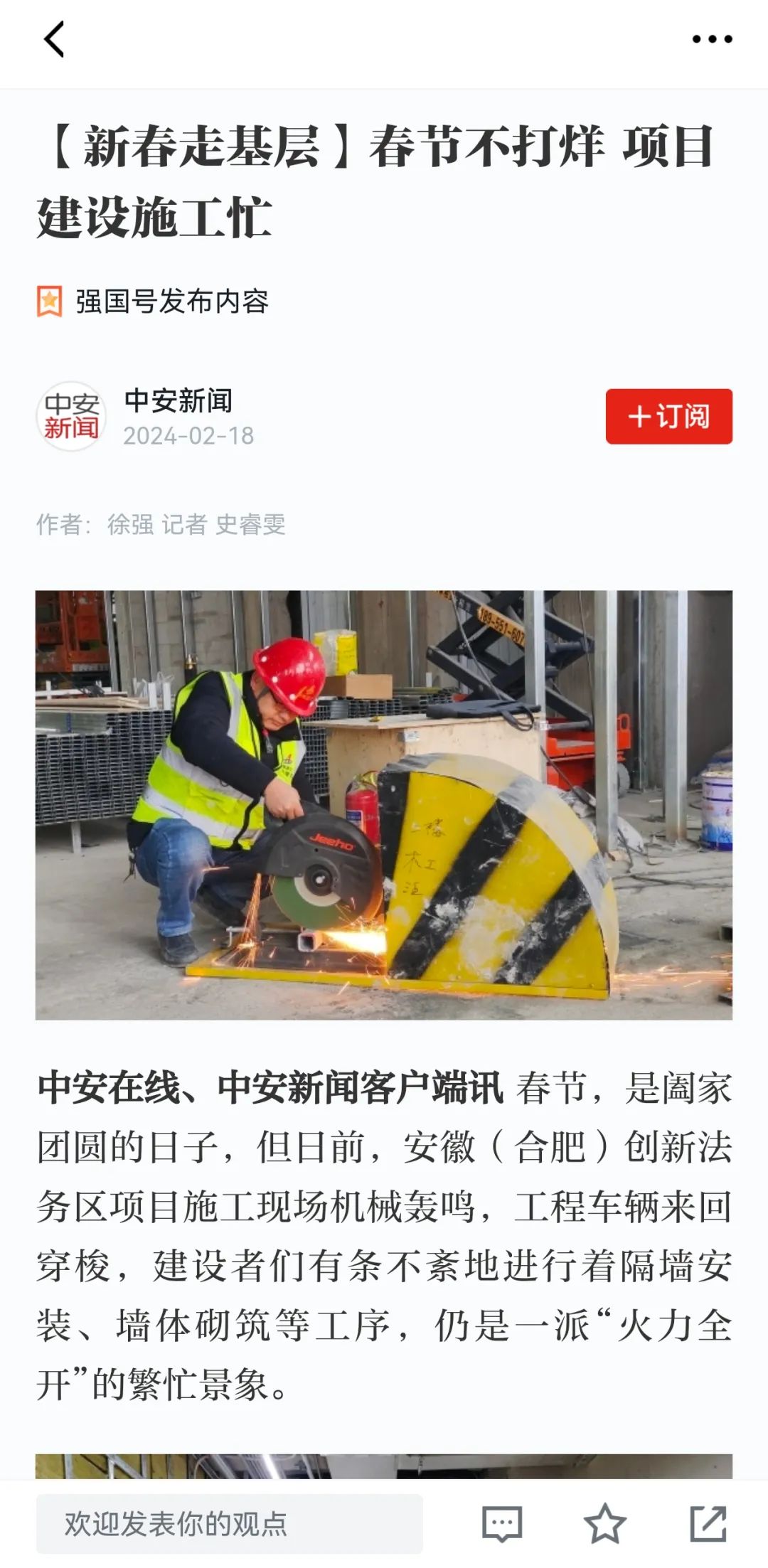 fd9f0024b9a15eefc50cae77edada9cd_640_wx_fmt=jpeg&from=appmsg&wxfrom=5&wx_lazy=1&wx_co=1.jpg fd9f0024b9a15eefc50cae77edada9cd_640_wx_fmt=jpeg&from=appmsg&wxfrom=5&wx_lazy=1&wx_co=1.jpg