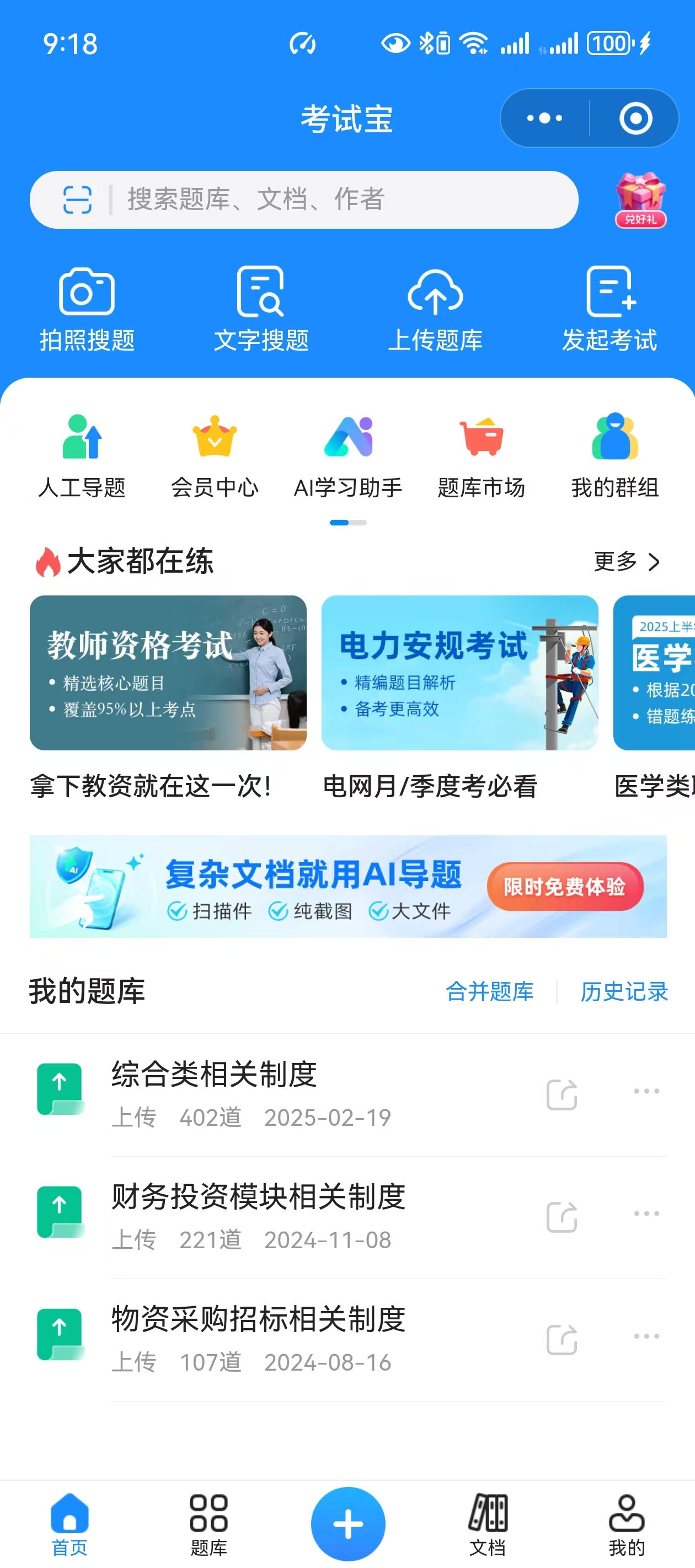 32ea4b1008282dd2d80fb0d27a33a69e.jpeg 32ea4b1008282dd2d80fb0d27a33a69e.jpeg